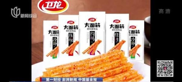 卫龙半年净利润超3亿,没想到五毛钱一包的辣条这么暴利!