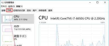 如何知晓占用文档的程序是什么？