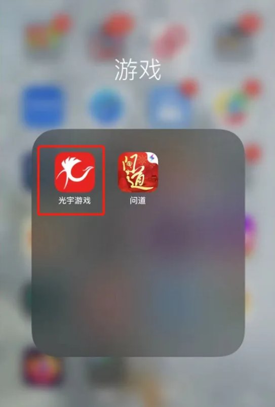 问道 问道手游元宝怎么加锁？