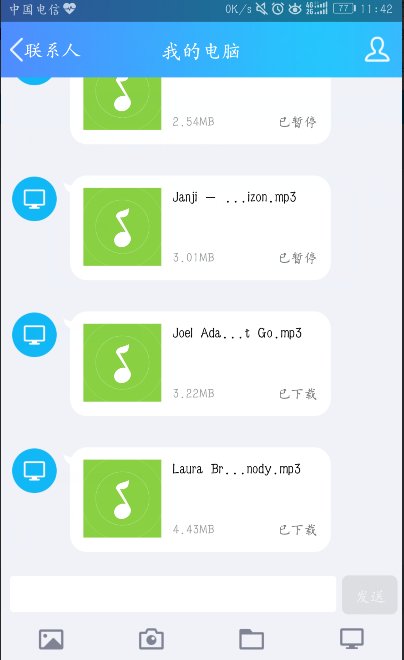 怎样才能从电脑下载歌曲到手机里,我要详细步骤