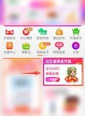 淘宝猫猫如何退队-淘宝猫猫退队方法