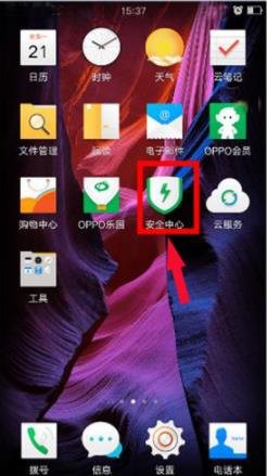 qq禁止安装软件怎么办