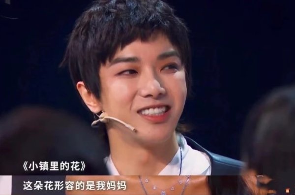 华晨宇妈妈癌症去世了，他妈妈生前为他做过哪些暖心的事？