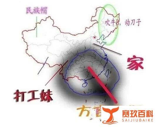 中国各省市人眼中的中国地图，看完是不是醉了？