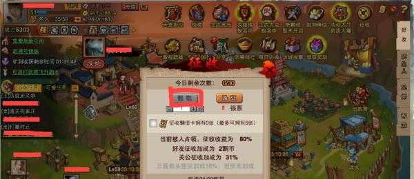 qq水浒怎样获取大量银票？