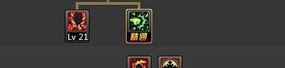 dnf86版本冰洁师刷图加点?