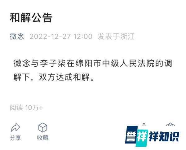 消失了500多天的李子柒终于回归！她还能重回顶流吗？