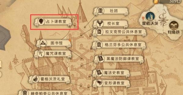 哈利波特有一位同学一直无法打开天目在哪