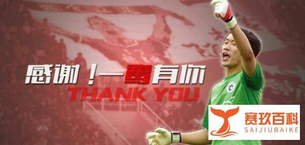 曝前国足张鹭被抓！因酒驾被国家队禁赛一年，转会费曾高达7000万