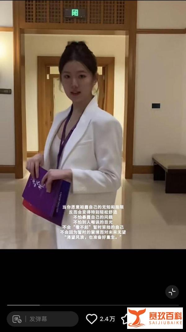 董明珠怒斥孟羽童:当秘书期间“连个文都写不出来”
