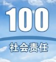 台湾阿公心系泸定,捐款20358元!这位阿公身上有哪些可贵的品质?