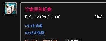 lol卡特琳娜不详之刃出装