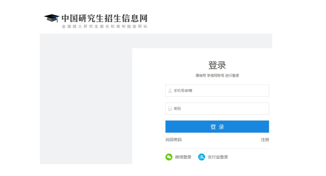 23考研准考证打印时间