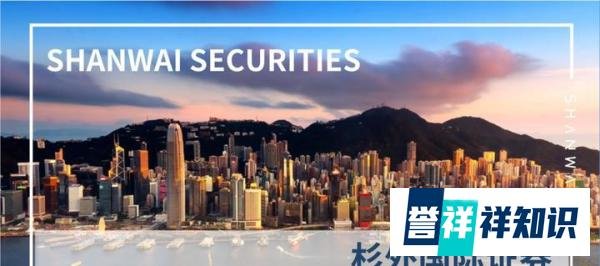 赴美IPO｜FOFO敲钟纳斯达克，中概股再添一员