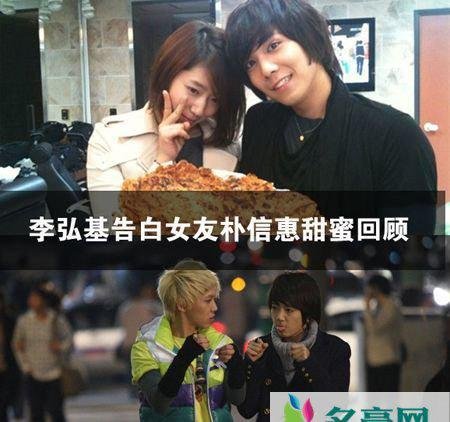 李弘基女友朴信惠个人资料 朴信惠现在男友是谁