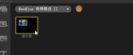 会声会影画中画教程