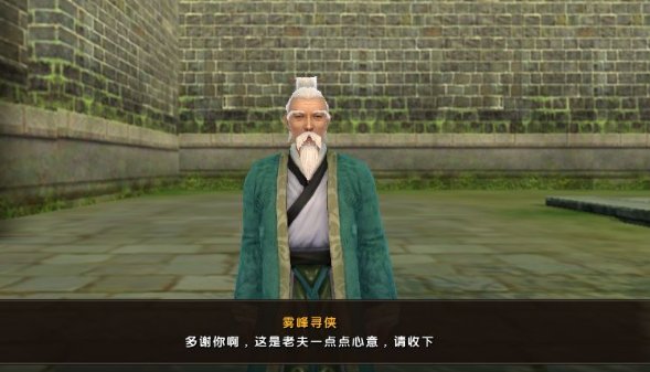 九阴4内单刷什么