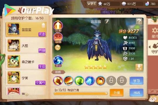 天天打波利弓箭手怎么加点，天天打波利弓箭手技能加点推荐