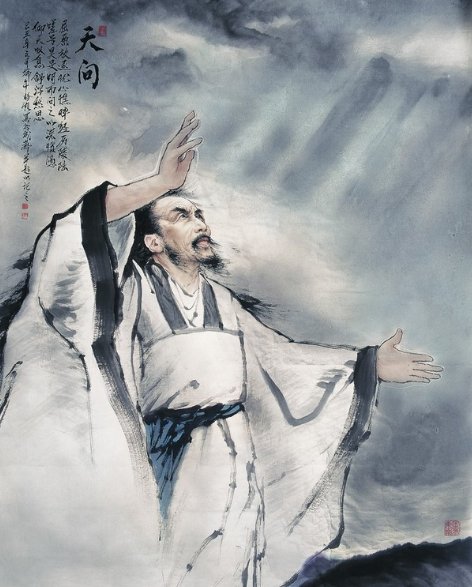 屈原最有名的三首诗是什么？