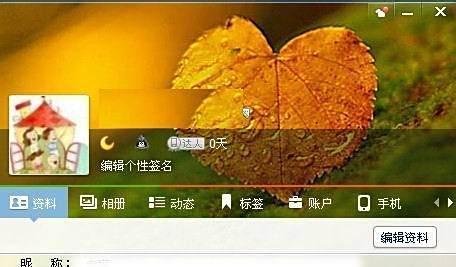 怎么关闭qq宠物