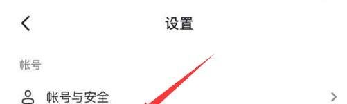 抖音IP属地“未知”怎么设置