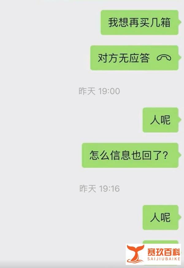 男子400元买4箱海鲜解冻后全是空壳,可怜之人必有可恨之处!