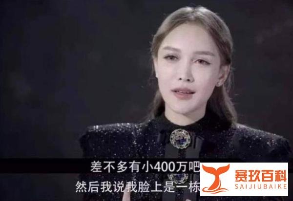 14岁女孩被亲妈拉去整形，15年花掉“400万”，坦言脸值一栋楼