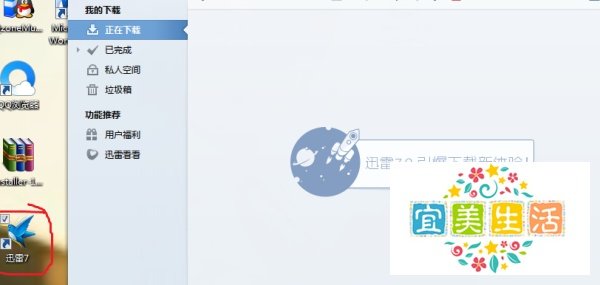 电脑中如何运行一个程序