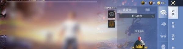 手机吃鸡语音包在哪里设置