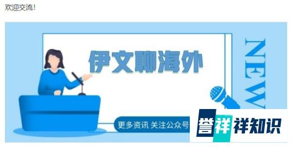 瑞士授予外国人的8种居留证件