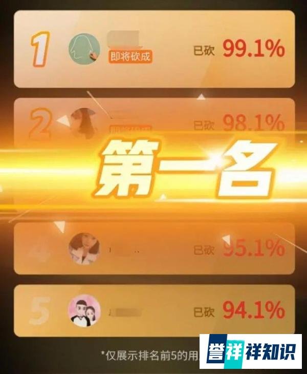 主播带6万人拼多多“砍手机”失败，事后拼多多赠优惠券“救场”