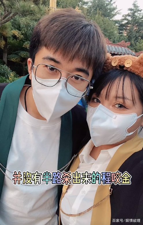 网红CC澄清离婚原因,与整容有关,到底是怎么回事?