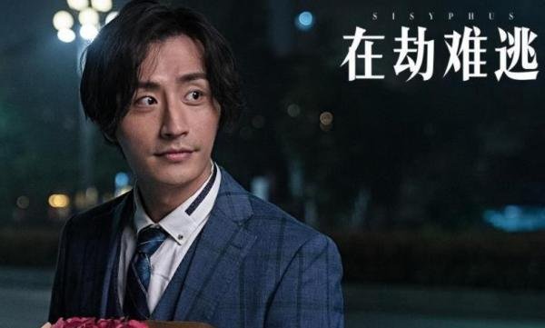 在劫难逃原著剧情 在劫难逃最后凶手是谁