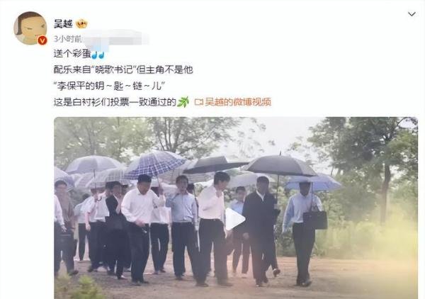 《县委大院》收视战报公布,胡歌、万茜发文告别,会有第二部吗?