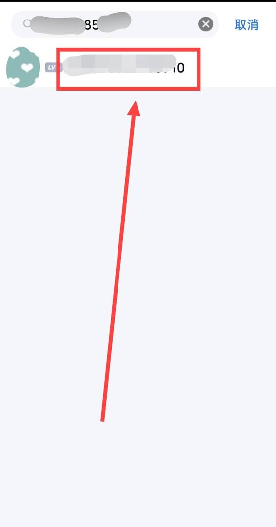 怎么查找手机QQ里面的好友昵称?