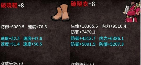 少侠的江湖武器装备词条养成攻略 少侠的江湖武器装备推荐