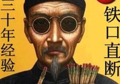 镜中花，水中月是什么意思啊？