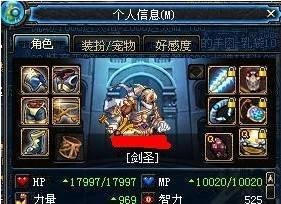dnf人偶怎么制作