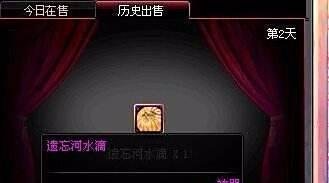 dnf怎么免费洗点