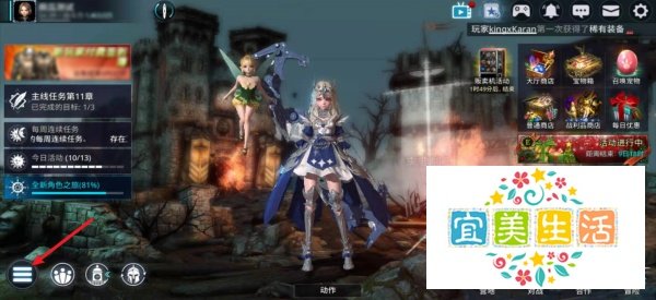 暗黑复仇者3怎么给武器装备宝石