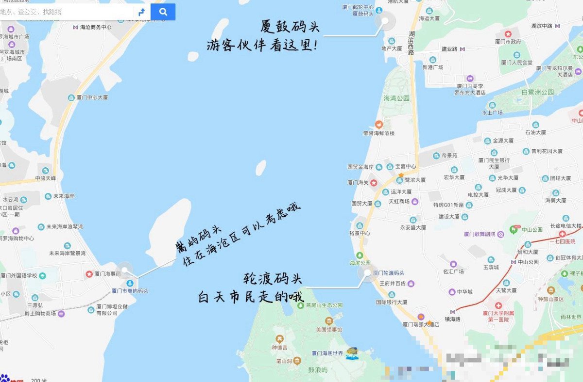 厦门第一码头到鼓浪屿船票