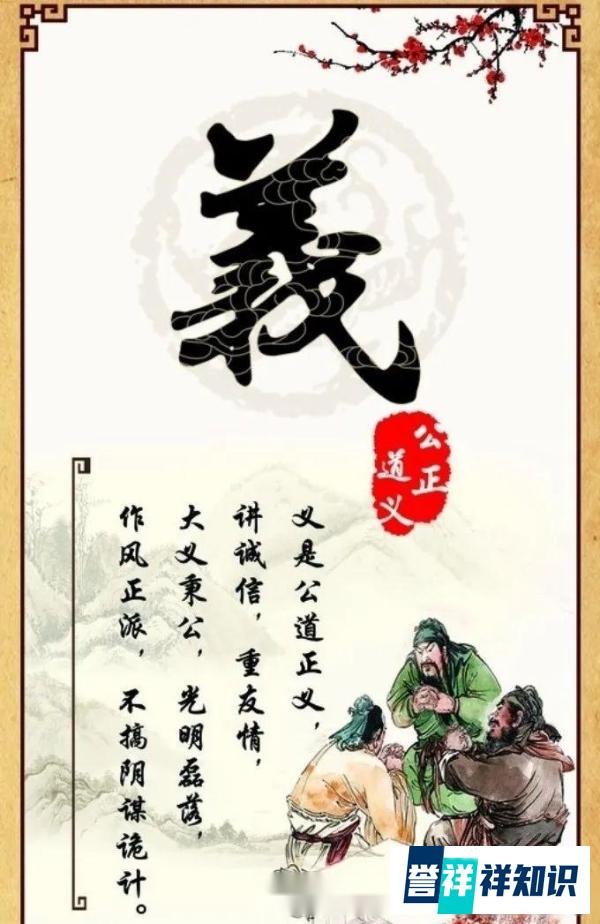 《素书》守职而不废,处义而不回。:守岗位,勇于承担责任,敬职敬业