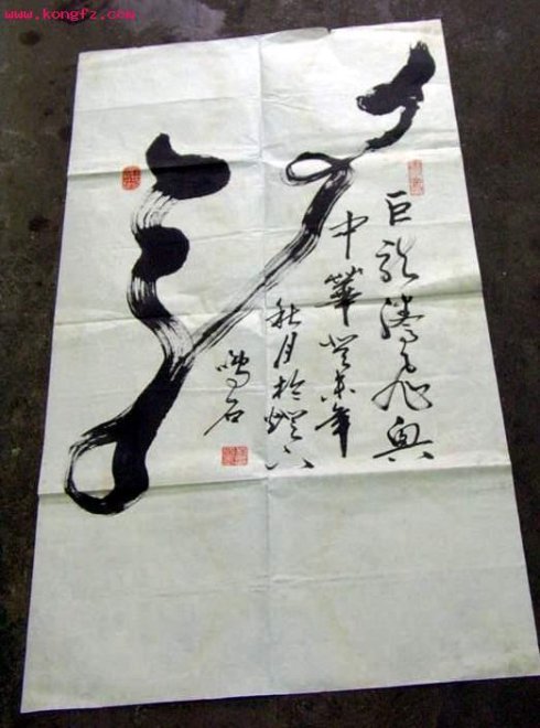 中国现代派书法的作者简介