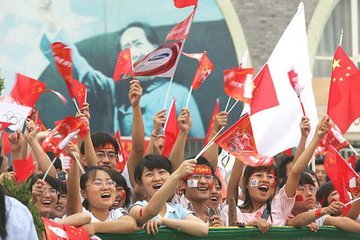 沸腾的意思是什么