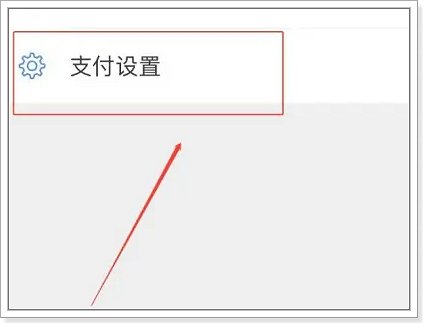 华为mate60pro可以用微信面容支付吗