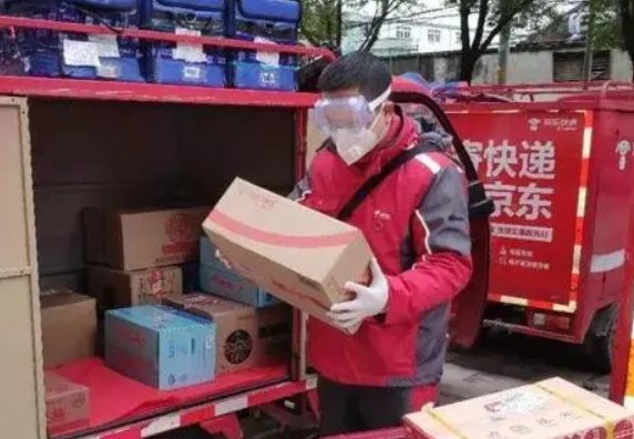 京东的快递电话是多少?