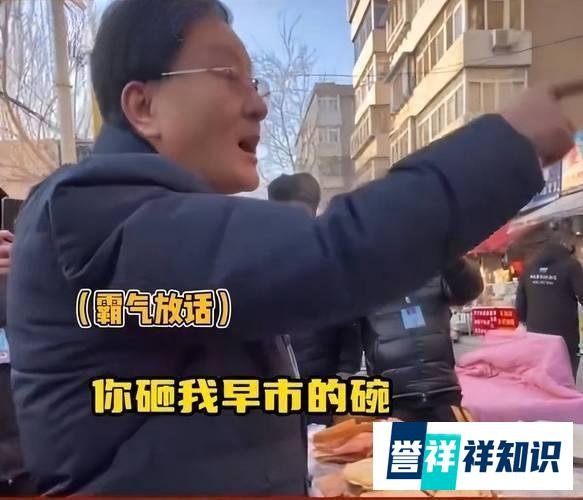 市场管理员霸气“砸锅”：欺诈宰客“小土豆”的涉事摊主被清退！