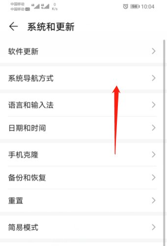 华为手机屏幕多的可移动圆圈是什么？