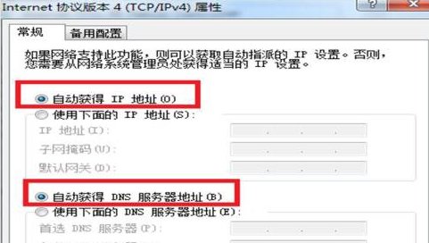 网络连接错误651怎么解决啊?