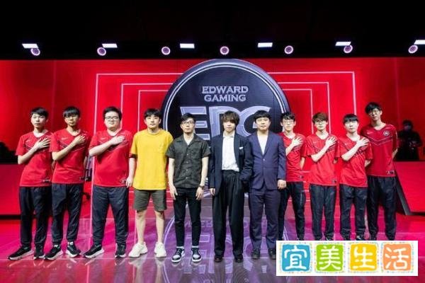 EDG知道错了?老板爱德朱:整个部门全部暂停工作,全力配合当事人维权